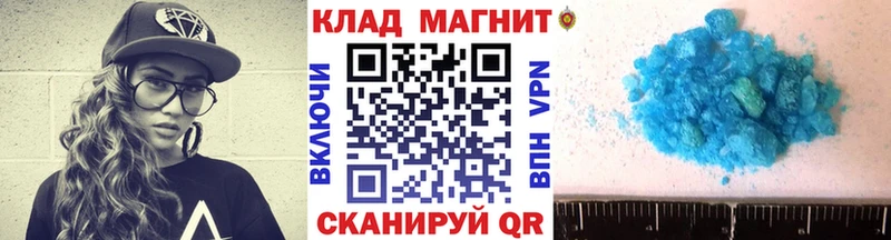 Где можно купить наркотики Кондрово Гашиш  АМФ  Меф 