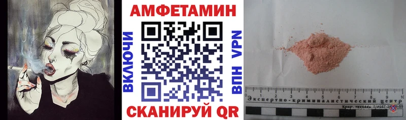 Амфетамин 97%  Кондрово 