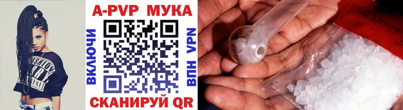 Alpha PVP Соль  Кондрово 