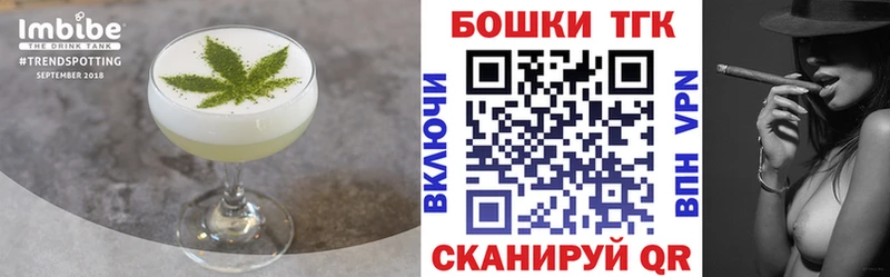 закладка  Кондрово  Еда ТГК конопля 