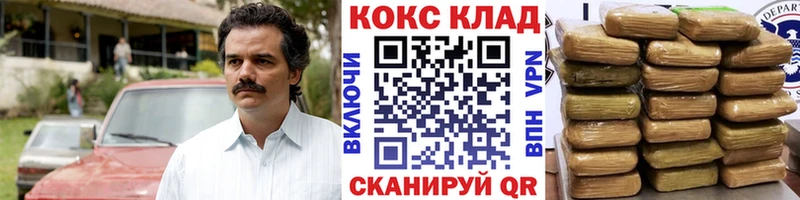 КОКАИН Fish Scale  blacksprut зеркало  Кондрово 