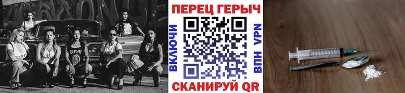 наркошоп  Кондрово  мега зеркало  Героин Heroin 