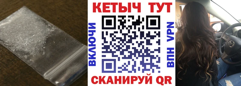 Кетамин VHQ  купить наркотик  darknet Telegram  Кондрово  OMG ССЫЛКА 