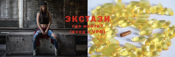 экстази Карталы