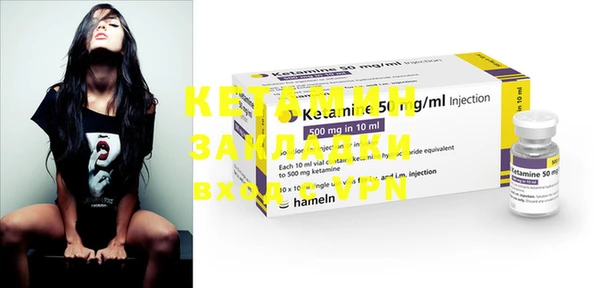 винт Балахна