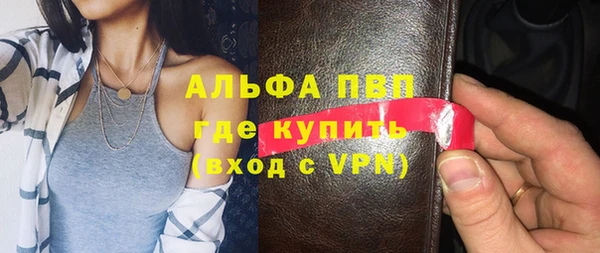 винт Балахна