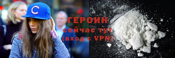 крисы Вязьма