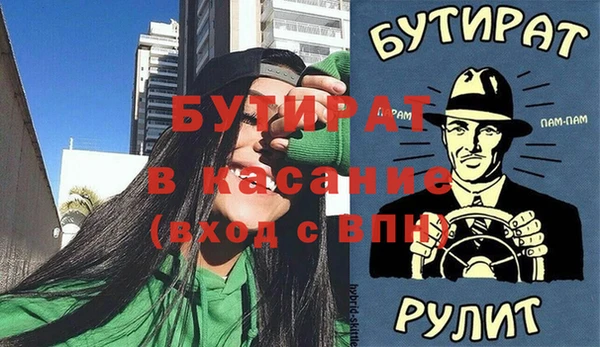 прущие грибы Балабаново
