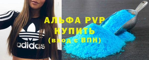 винт Балахна