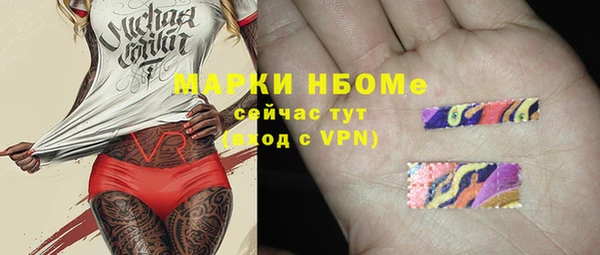 винт Балахна