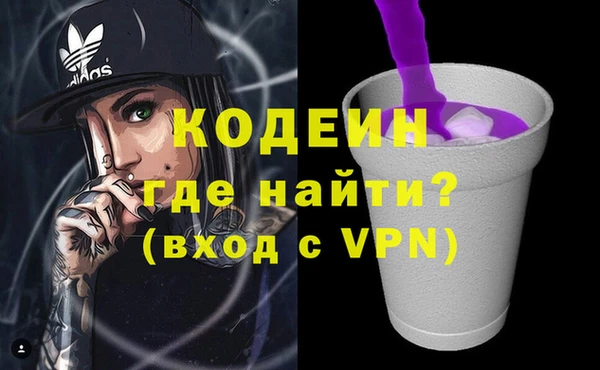 прущие грибы Балабаново