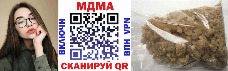 MDMA VHQ  Кондрово 