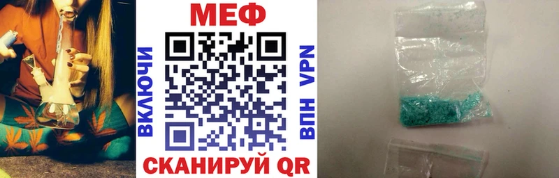 МЕФ mephedrone  цены   Кондрово 
