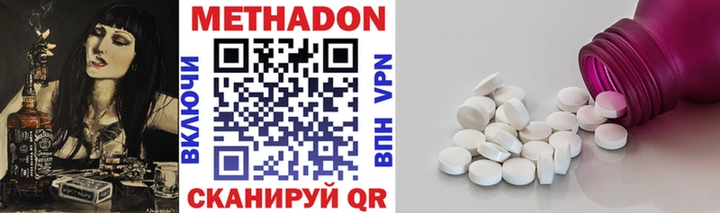 МЕТАДОН белоснежный  Кондрово 