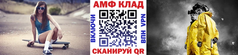 МЕТАМФЕТАМИН пудра где найти наркотики Кондрово