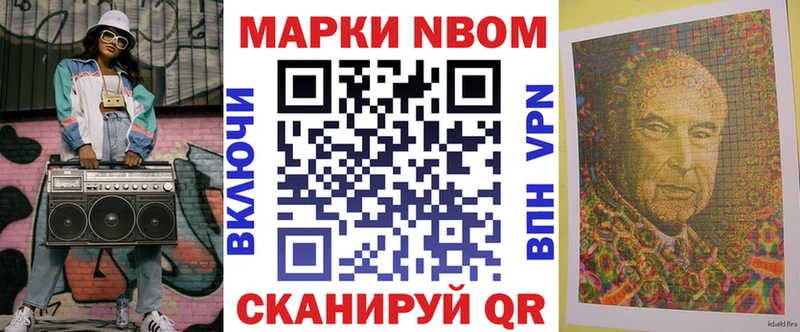 Марки N-bome 1,5мг  MEGA ONION  Кондрово 