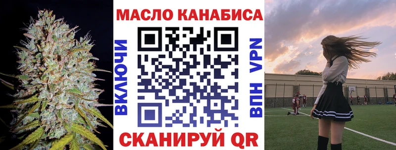 Дистиллят ТГК THC oil  ОМГ ОМГ ссылки  Кондрово 